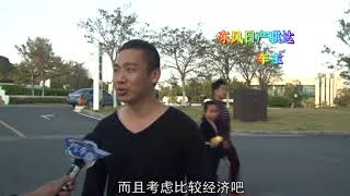 大家说车 车主真实声音谈优缺点（东风日产骐达）