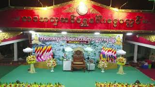 ပြည်လုံးချမ်းသာ သာစည်ဘုရားကြီး ဘ၀အလှဆင် ဓမ္မသဘင်