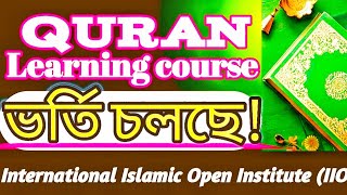 Quran Learning and tajwide Course Admission is going on!