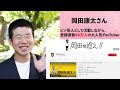 大人気youtuberにグラビア撮影をお願いしたら、とんでもないことに...