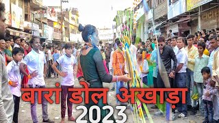 BARAN RAJASTHAN DOL MELA Akhada | BARAN RAJASTHAN | BARAN DOL MELA 2023 @DANNYRIDER