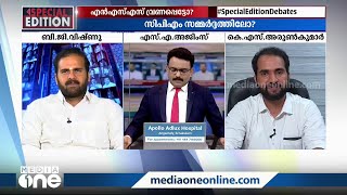 'ഗണപതിയുടെ തലമാറ്റിവെച്ചത് ആദ്യത്തെ പ്ലാസ്റ്റിക് സർജറി എന്ന മോദിയുടെ വാചകം കോട്ട് ചെയ്തല്ലേ പറഞ്ഞത്'