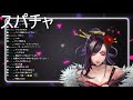 【雑談】スパチャ御礼と発表と先程帰宅【独身貴族リンネvtuber】