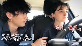 わがまま言いすぎて、そろそろ彼女に嫌われそう。VLOG