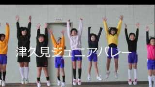 津久見ジュニアバレー津久見小学校校歌を歌う