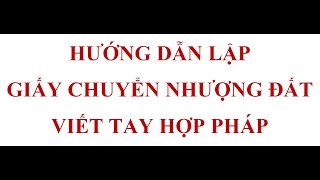 MẪU GIẤY CHUYỂN NHƯỢNG ĐẤT VIẾT TAY HỢP PHÁP (cần công chứng)