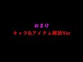 【flo】二刀流グレンで魔界迷宮第1層に行ってみた。【ファンタジーライフオンライン】【奇幻生活online】