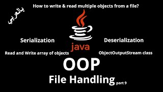#076 [JAVA] - File Handling (Serialization and Deserialization ,Read & Write multiple objects)
