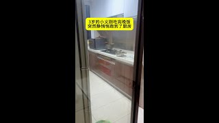 男人做家务必须从娃娃抓起！今天小义给了我们一个大大的惊喜！#人类幼崽 #做家务的孩子 #记录点滴生活 #干活小能手 #家务小能手