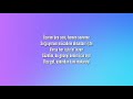 Uzi - Krvn (Lyrics) 