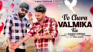 Vo Chora Valmika Ka {Hang Bana Ga} Baidh || Jordan || Shayar || New Haryanvi Song - 2 Bahi Haryane T