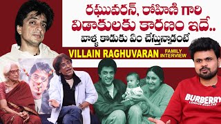 Villain Raghuvaran Brother About Raghuvaran \u0026 Rohini | Roshan Interviews | @sumantvtimes