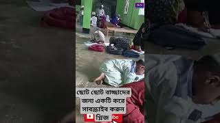 #ইলমে#দ্বীন#শিক্ষা#করা#ফরজ#sort#videos#vairal#video/