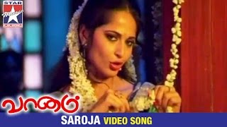 Vaanam Tamil Movie | Saroja Video Song | Anuskha | Simbu | Yuvan Shankar Raja | Star Music India