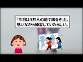 年収１億稼ぐ人が実践中！「潜在意識の引き寄せ力で夢を現実化する方法」を初公開 【潜在意識ゆっくり解説】