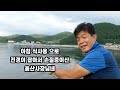 서민낚시 182회 갈치 풀치 잡으러..또 가냐 갈치가 엄청 커졌습니다.