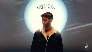 Amir Arsin - Mahe Man | OFFICIAL TRACK