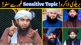 🔥 Listen Carefully | 🔥 Sensitive Topic | 🔥 Reply To BARELVI Zaakireen | Engineer Muhammad Ali Mirza