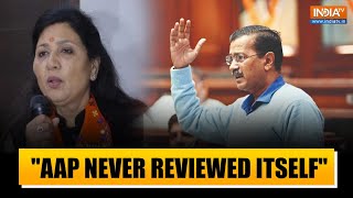 BJP's Shikha Roy Reacts on AAP's Loss In Delhi Elections, Says 'AAP Never Reviewed Itself'