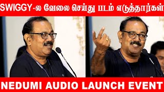 Swiggy-ல வேலை செய்து படம் எடுத்தார்கள்😲Cable Sankar Speech at Nedumi Audio Launch | Humun TV