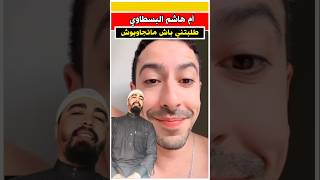 فيصل عزيزي يرد على هاشم البسطاوي