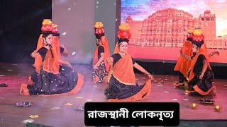 Rajasthani Folk Dance।। #Bhawai । #রাজস্থানী ।#লোকনৃত্য #ভাওয়াই