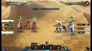 “忍考300風主版” Ninja Exam lvl 300 Wind Main Version