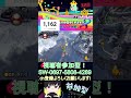 【マリオカート8dx】ずっと寝てました shorts ゲーム実況 マリオカート8dx nintendoswitch