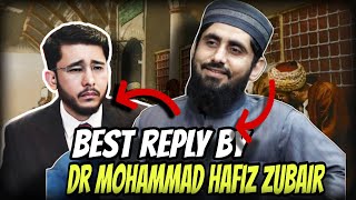 BEST REPLY BY DR HAFIZ MOHAMMAD ZUBAIR TO HASSAN ALLAHYARI ON IMAMAT