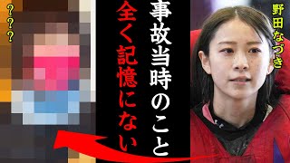 野田なづきが巻き込まれた事故がヤバすぎる！「あの時のことはほとんど記憶に…」若手美人レーサーを襲った恐ろしい事故に一同驚愕！【競艇・ボートレース】