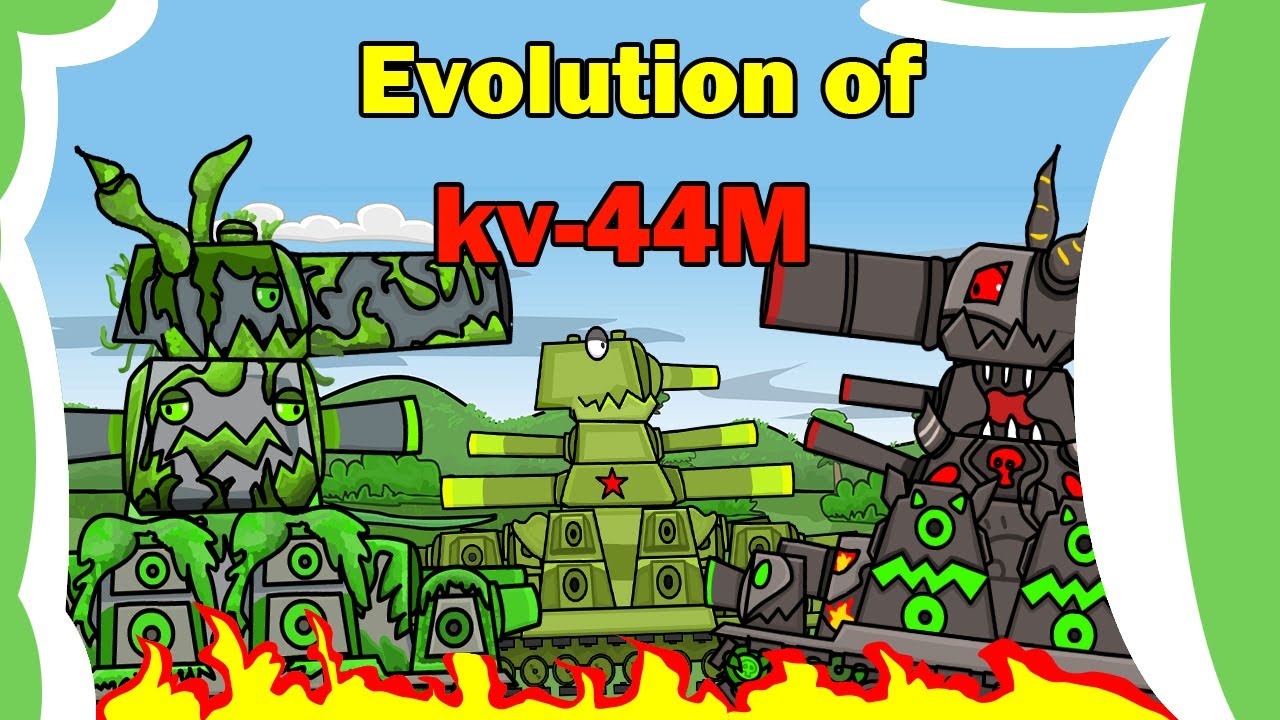 Kv 44m Evolution Cartoons About Tanks Youtube