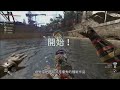 【dying light 2 垂死之光2】 瑪利歐鞋、懸浮滑板、主角兵籍牌 英勇之牆、彩蛋裝備第五集