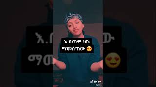 yuti nass Ethiopian Tiktok official ሀያት ናስር HAYAT NASSER Hayat nasser yuti