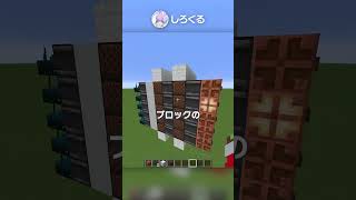 【世界記録】マイクラ内最小のゲーム機？！【マイクラ豆知識 解説 裏技】