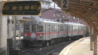 北陸鉄道7000系電車（野町駅～新西金沢駅）