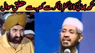 Brother Sikh Asks Question with Dr. Zakir Naik about Kahba | Dr Zakir Naik Question Answer .