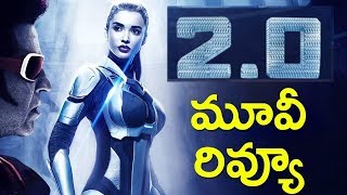 Robo 2.0 Telugu Movie Public Talk | Robo 2.0 Movie Review | Rajinikanth | shankar 2018