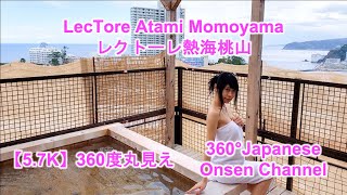 【5.7K/360°VR】Introducing Japanese Resort Onsen \