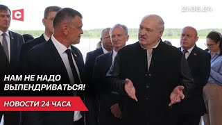 Лукашенко посетил МТК в Дзержинском районе | Новые факты по делам коррупционеров | Новости 21.06