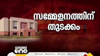 പാർലമെന്‍റ് സമ്മേളനം ആരംഭിച്ചു; അധികാരമോഹികൾ മര്യാദകൾ മറികടക്കുന്നുവെന്ന് മോദി