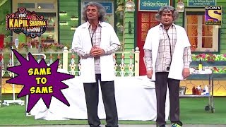 Kapil Copies Dr. Gulati's Look - The Kapil Sharma Show