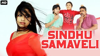 SINDHU SAMAVELI - Full South Romantic Movie in Hindi | Full South Movie | Hindi Dubbed New Movies