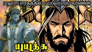 Yuyutsu | The Unsung Warrior Of Mahabharatham