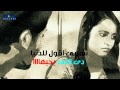 عماد كمال دى اللى بحبها emad kamal dy elly ba7bha