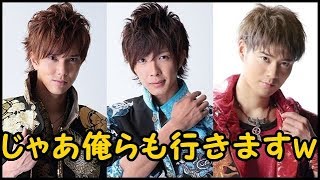 辻本達規と平松賢人が、西川貴教に直談判して、イナズマロックフェス出演にこぎつけた話ｗ