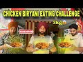 3KG CHICKEN🍗 BIRYANI EATING CHALLENGE😱 /FOR LOSSER ( Punishment)🌶️🌶️🌶️😭 ~ Prabh Buttar🔥