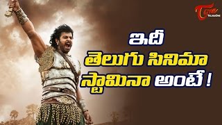 Telugu Cinema Unbelievable Box Office Stamina ! #Baahubali2