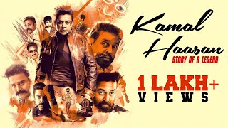 Kamal Haasan - Story Of a Legend|Birthday Special Tribute|Paulson Varghese|2023|[English Subtitles]