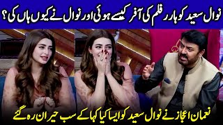 Who Offered Nawal Saeed A Horror Film? | Nauman Ijaz | G Sarkar | Celeb Tribe | JQ1Q