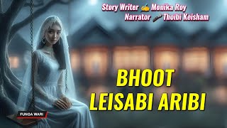 Bhoot Leisabi Aribi || Manipuri Phunga Wari || Record🎤 Thoibi Keisham || Story ✍️ Monika Roy